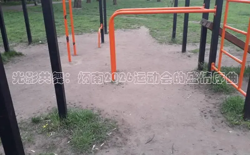 杏悦2官网